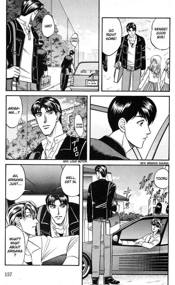 Page 11 Chapter 21 Kusatta Kyoushi no Houteishiki