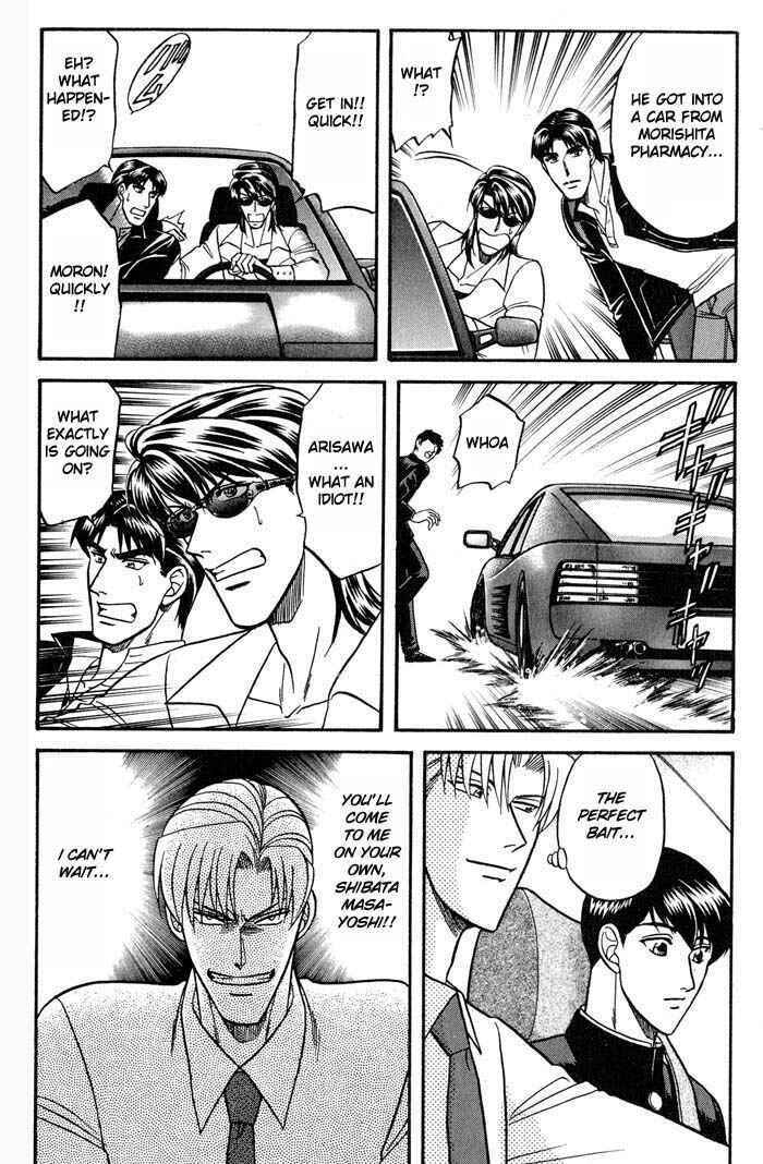 Page 12 Chapter 21 Kusatta Kyoushi no Houteishiki