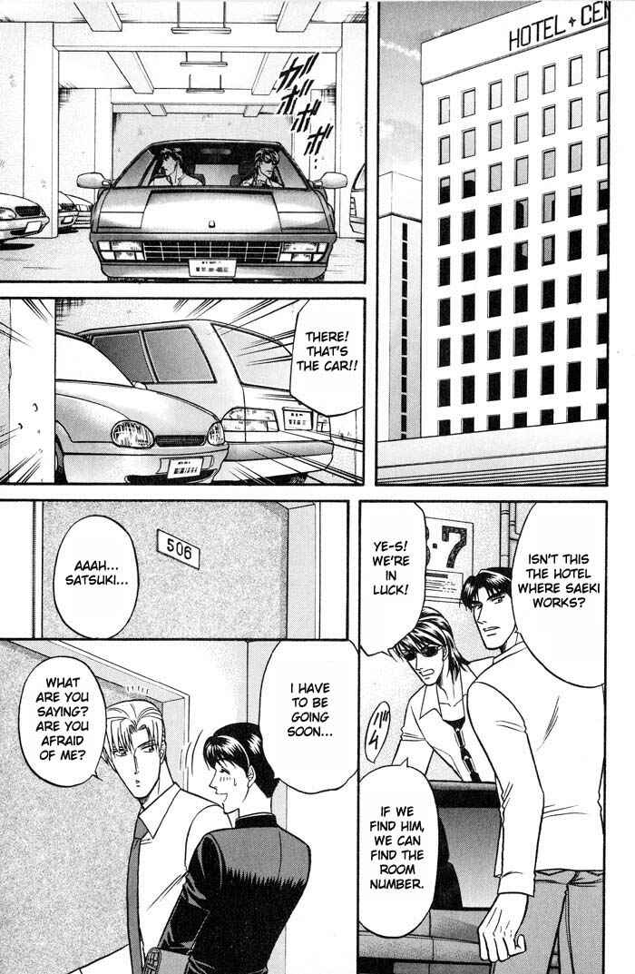 Page 13 Chapter 21 Kusatta Kyoushi no Houteishiki