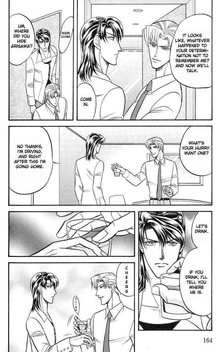 Page 18 Chapter 21 Kusatta Kyoushi no Houteishiki