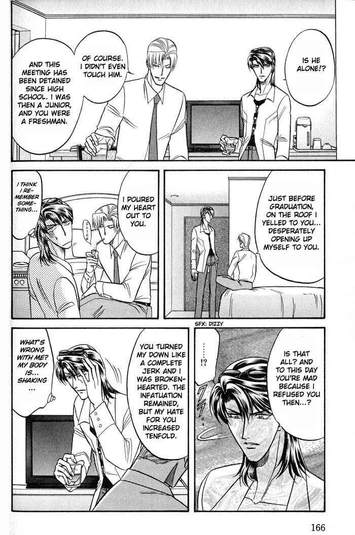 Page 20 Chapter 21 Kusatta Kyoushi no Houteishiki
