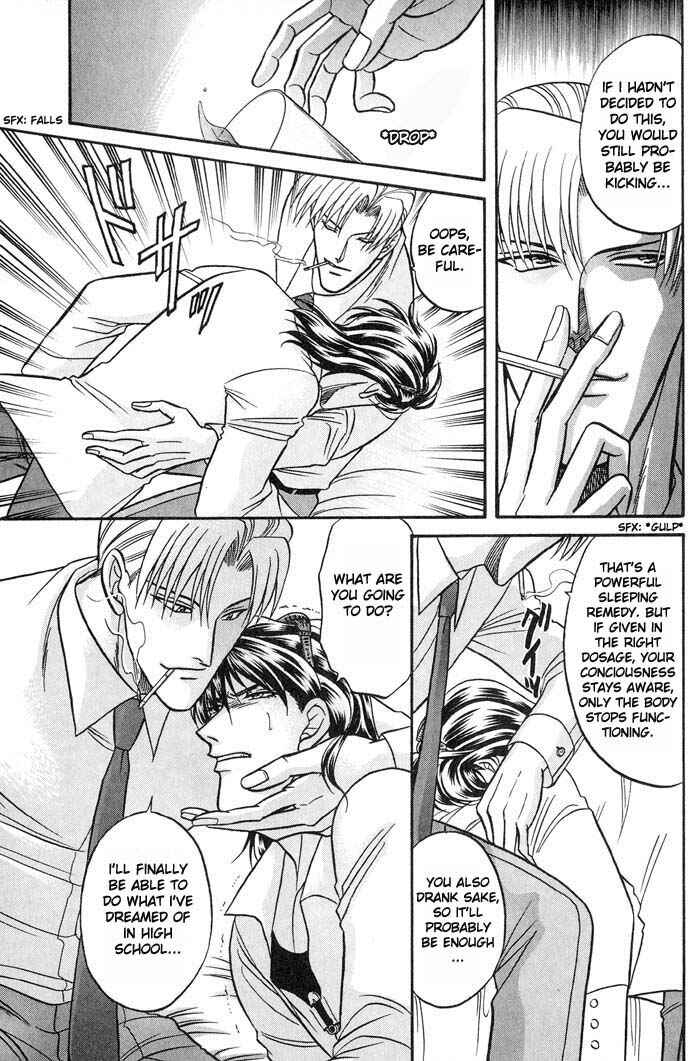 Page 21 Chapter 21 Kusatta Kyoushi no Houteishiki