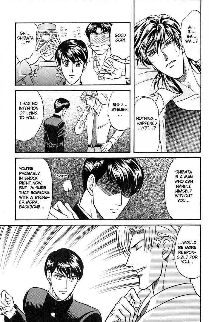 Page 25 Chapter 21 Kusatta Kyoushi no Houteishiki