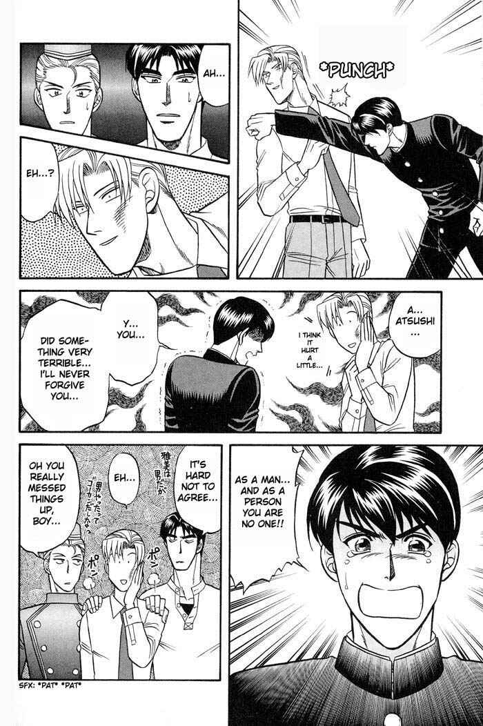 Page 26 Chapter 21 Kusatta Kyoushi no Houteishiki