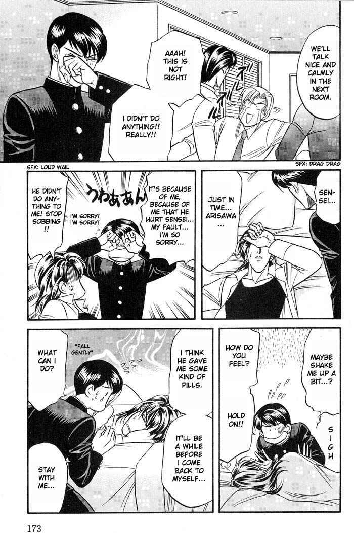 Page 27 Chapter 21 Kusatta Kyoushi no Houteishiki