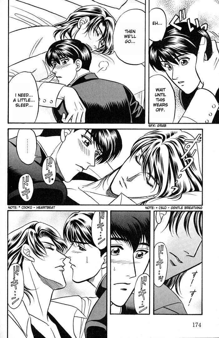 Page 28 Chapter 21 Kusatta Kyoushi no Houteishiki