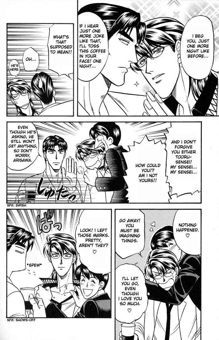 Page 34 Chapter 21 Kusatta Kyoushi no Houteishiki