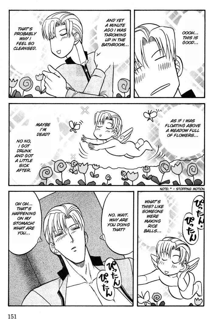 Page 5 Chapter 21 Kusatta Kyoushi no Houteishiki