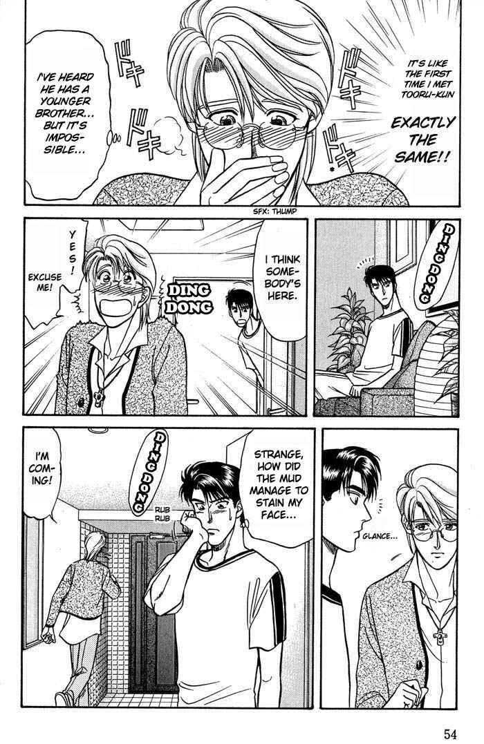 Page 16 Chapter 14 Kusatta Kyoushi no Houteishiki