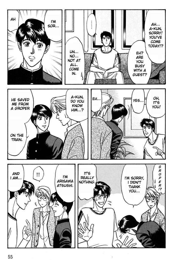 Page 17 Chapter 14 Kusatta Kyoushi no Houteishiki