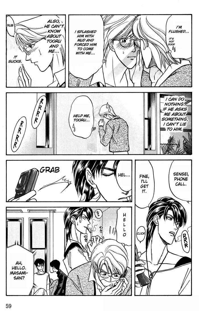 Page 21 Chapter 14 Kusatta Kyoushi no Houteishiki