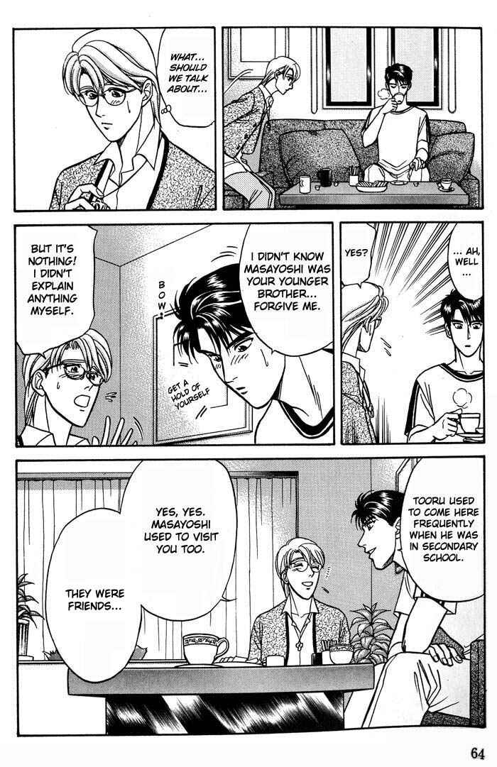 Page 26 Chapter 14 Kusatta Kyoushi no Houteishiki