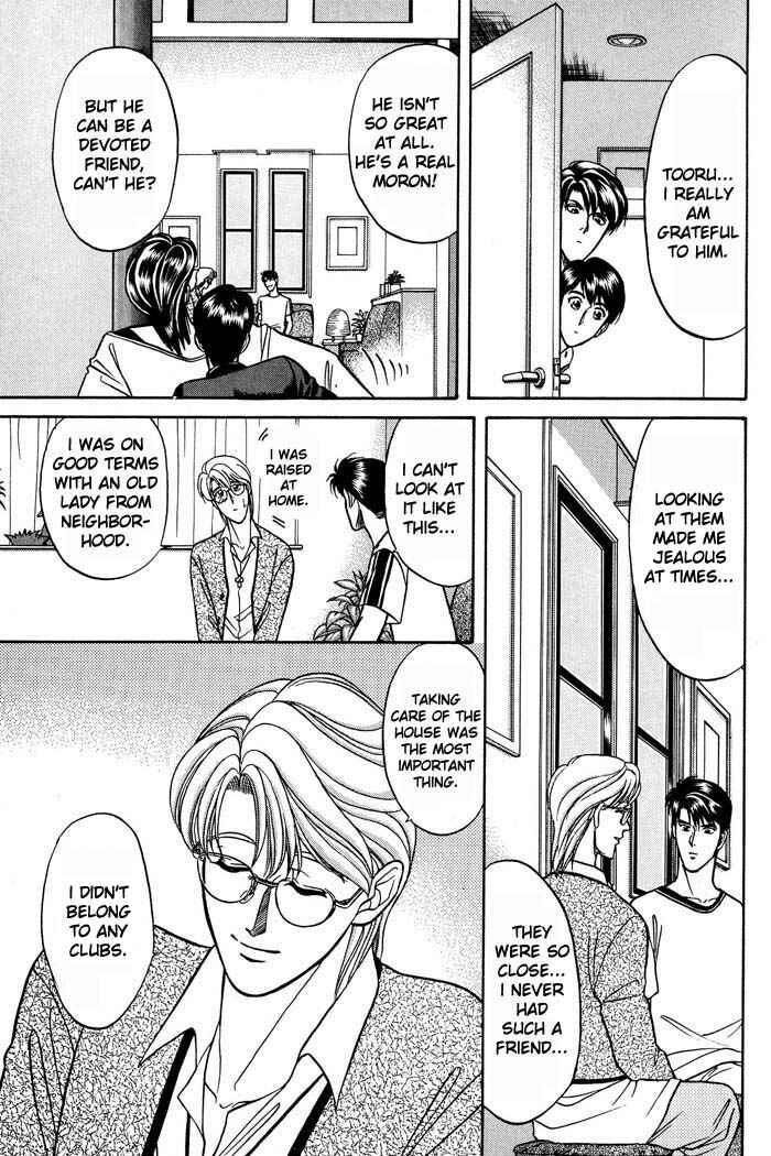 Page 27 Chapter 14 Kusatta Kyoushi no Houteishiki