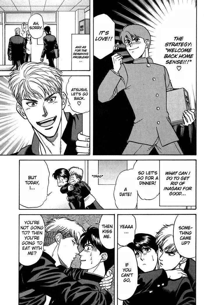 Page 3 Chapter 14 Kusatta Kyoushi no Houteishiki