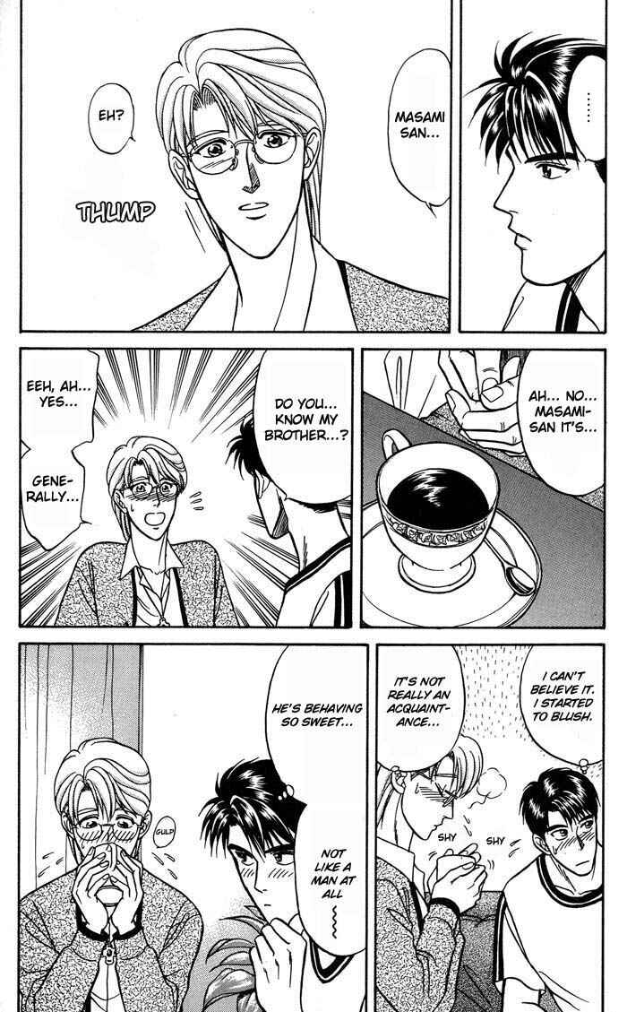Page 30 Chapter 14 Kusatta Kyoushi no Houteishiki