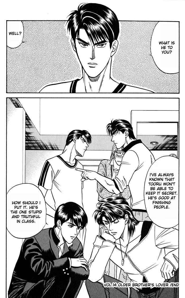 Page 36 Chapter 14 Kusatta Kyoushi no Houteishiki