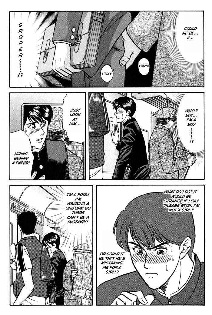 Page 8 Chapter 14 Kusatta Kyoushi no Houteishiki