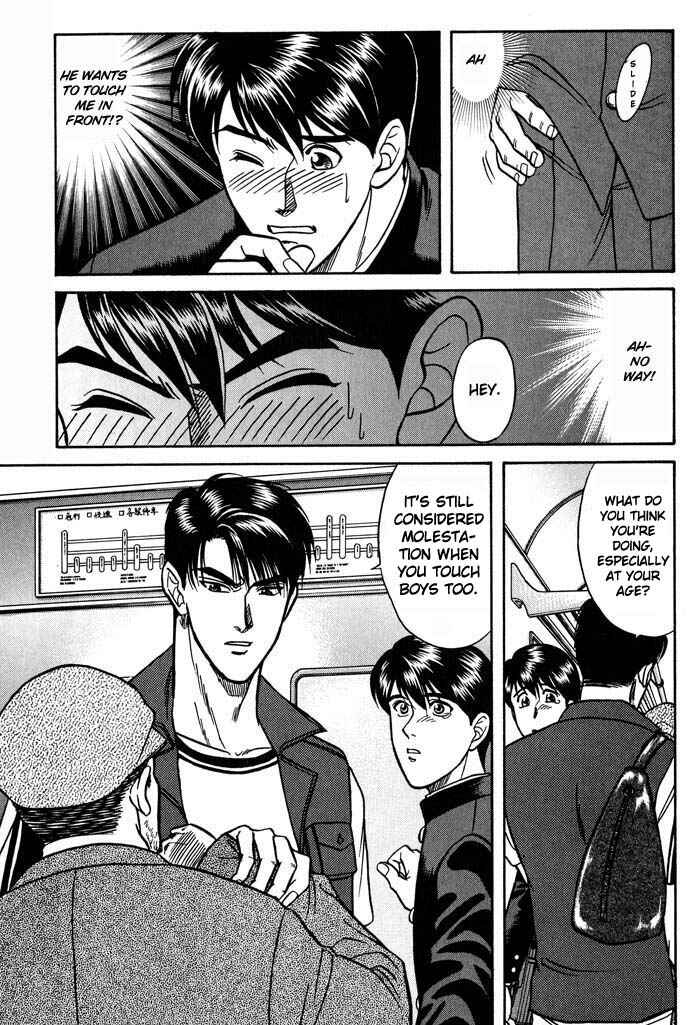 Page 9 Chapter 14 Kusatta Kyoushi no Houteishiki