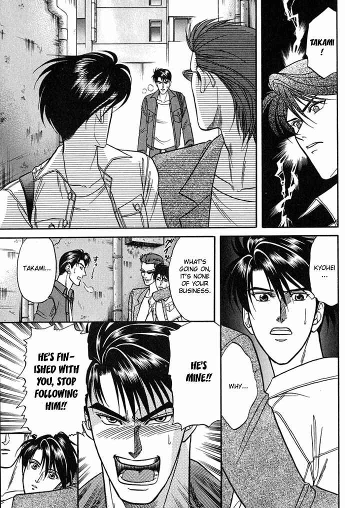 Page 18 Chapter 16.5 Kusatta Kyoushi no Houteishiki