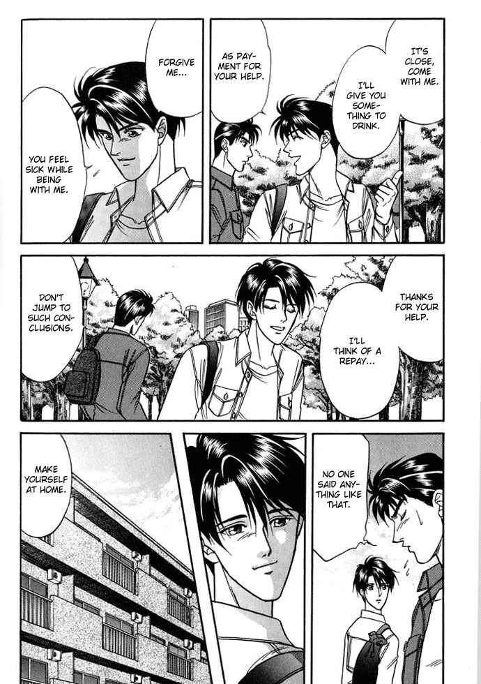 Page 23 Chapter 16.5 Kusatta Kyoushi no Houteishiki