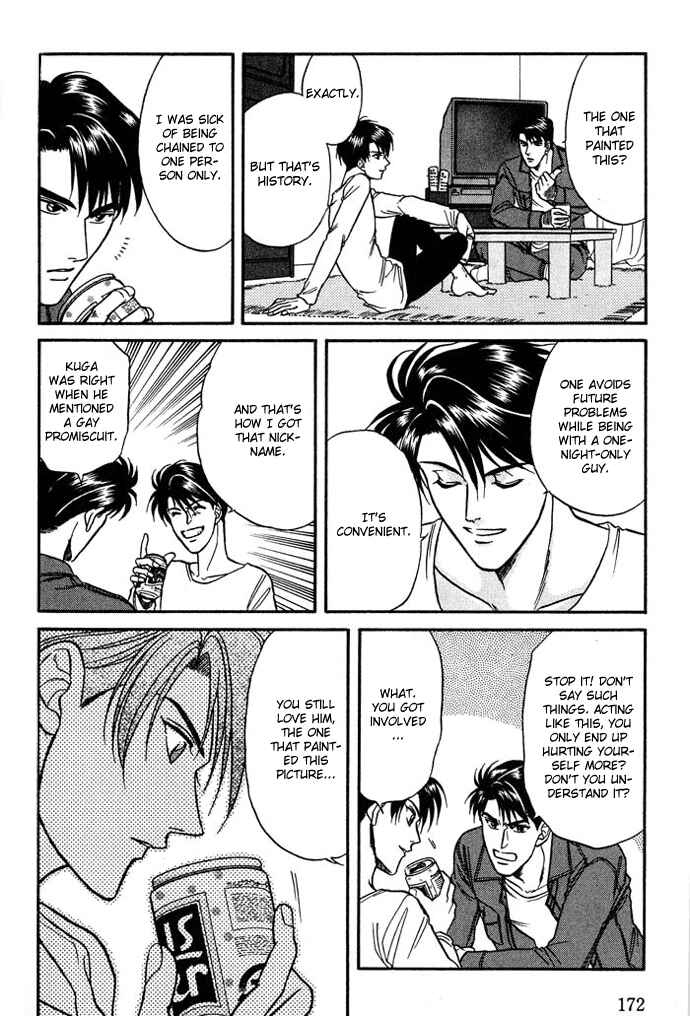 Page 25 Chapter 16.5 Kusatta Kyoushi no Houteishiki