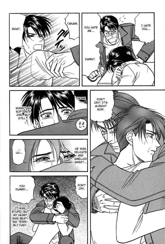 Page 27 Chapter 16.5 Kusatta Kyoushi no Houteishiki