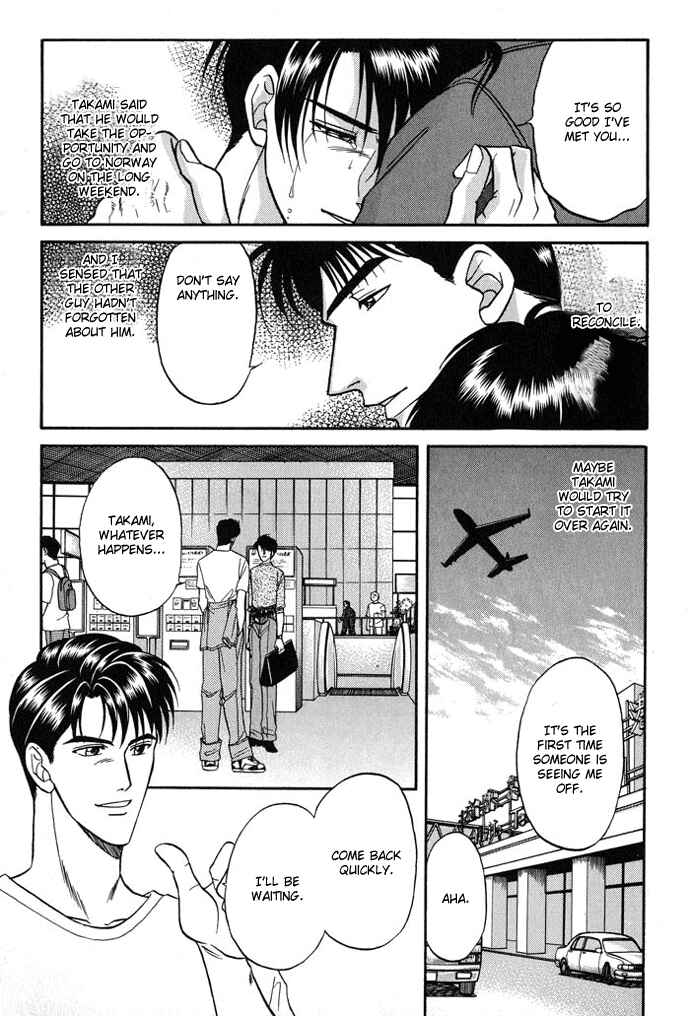 Page 28 Chapter 16.5 Kusatta Kyoushi no Houteishiki