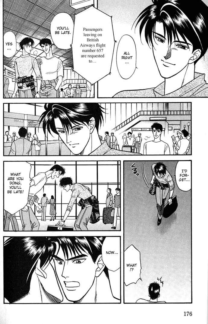 Page 29 Chapter 16.5 Kusatta Kyoushi no Houteishiki