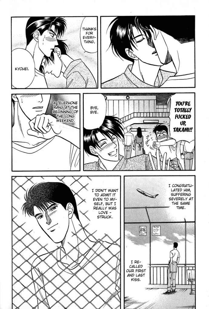 Page 31 Chapter 16.5 Kusatta Kyoushi no Houteishiki