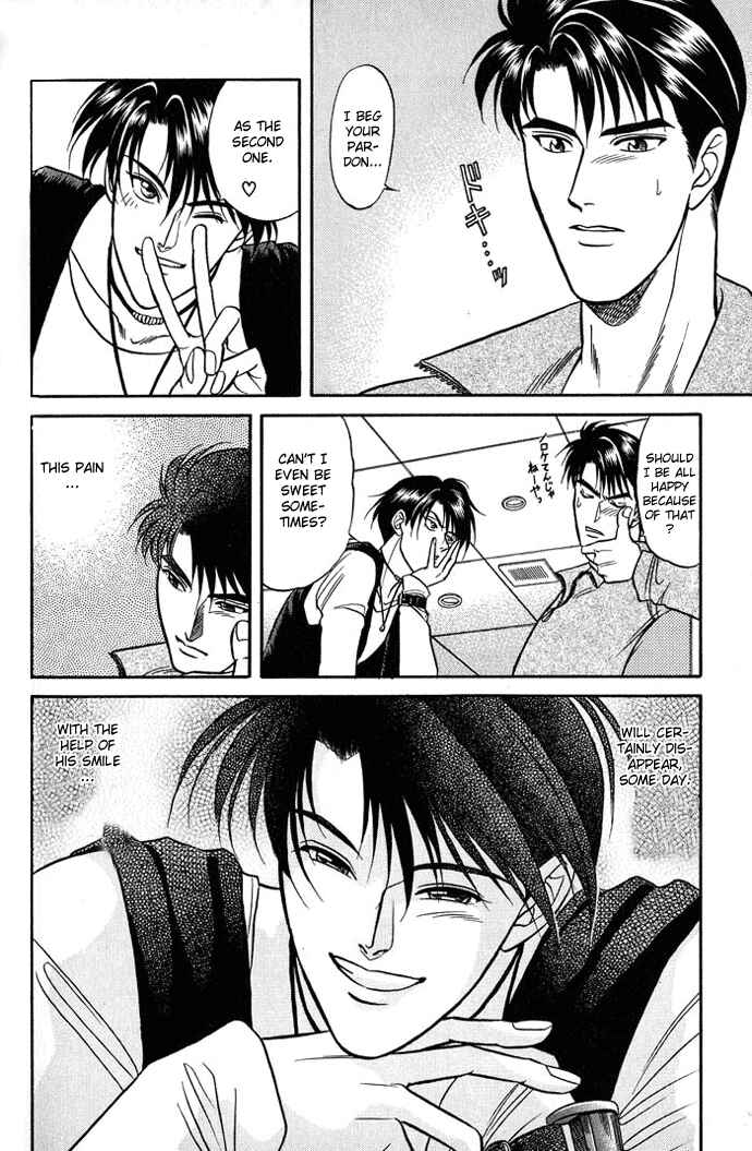 Page 33 Chapter 16.5 Kusatta Kyoushi no Houteishiki