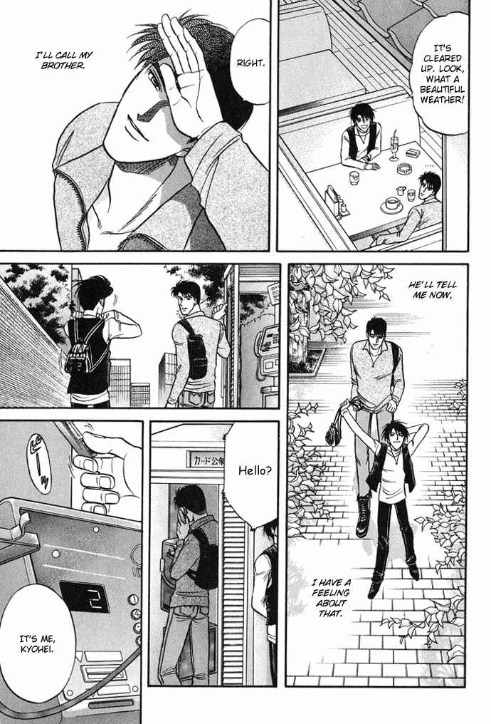 Page 34 Chapter 16.5 Kusatta Kyoushi no Houteishiki