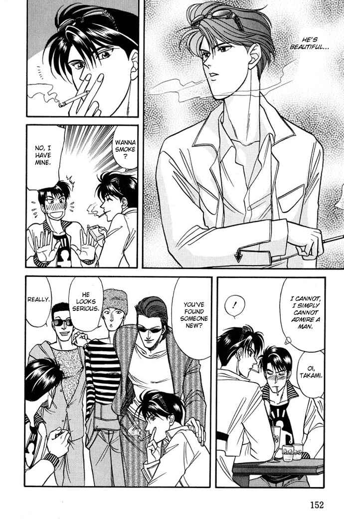 Page 5 Chapter 16.5 Kusatta Kyoushi no Houteishiki
