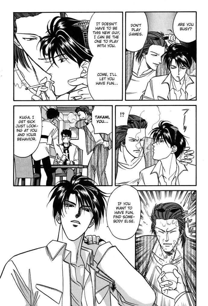 Page 6 Chapter 16.5 Kusatta Kyoushi no Houteishiki