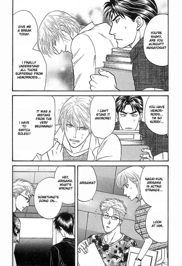 Page 2 Chapter 47.5 Kusatta Kyoushi no Houteishiki