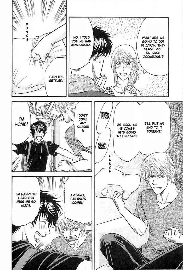 Page 4 Chapter 47.5 Kusatta Kyoushi no Houteishiki