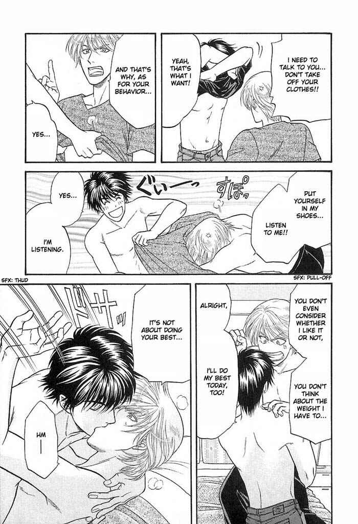 Page 5 Chapter 47.5 Kusatta Kyoushi no Houteishiki