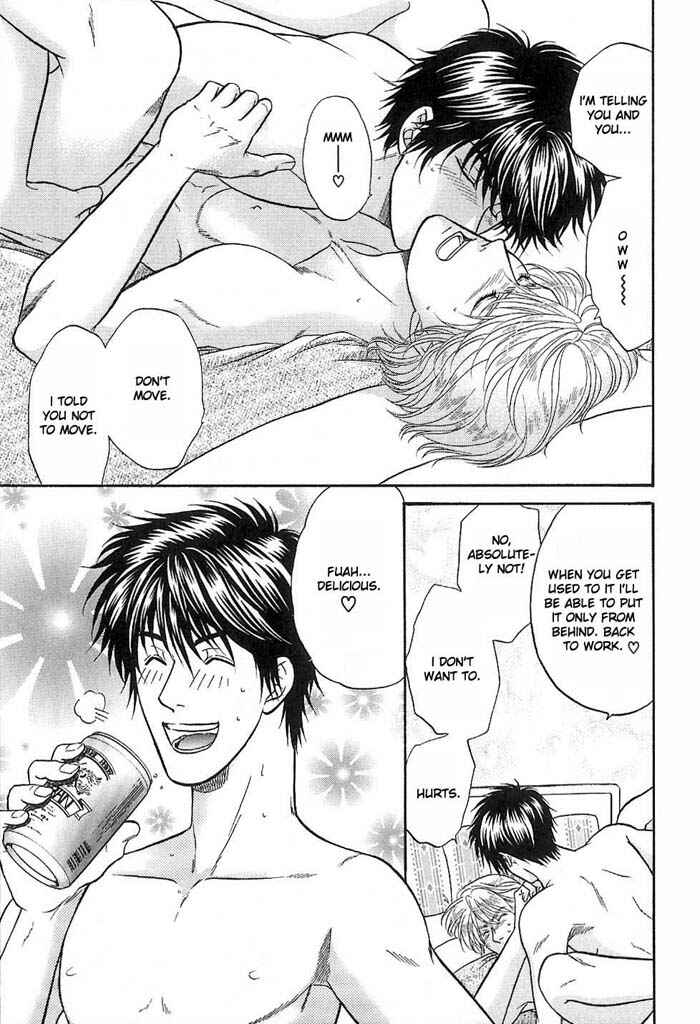 Page 7 Chapter 47.5 Kusatta Kyoushi no Houteishiki