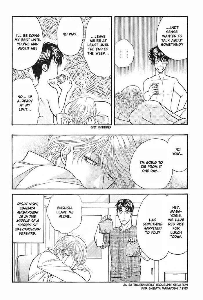 Page 8 Chapter 47.5 Kusatta Kyoushi no Houteishiki
