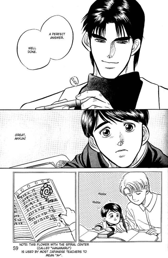 Page 14 Chapter 2 Kusatta Kyoushi no Houteishiki