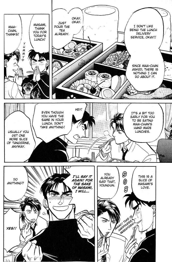 Page 19 Chapter 2 Kusatta Kyoushi no Houteishiki