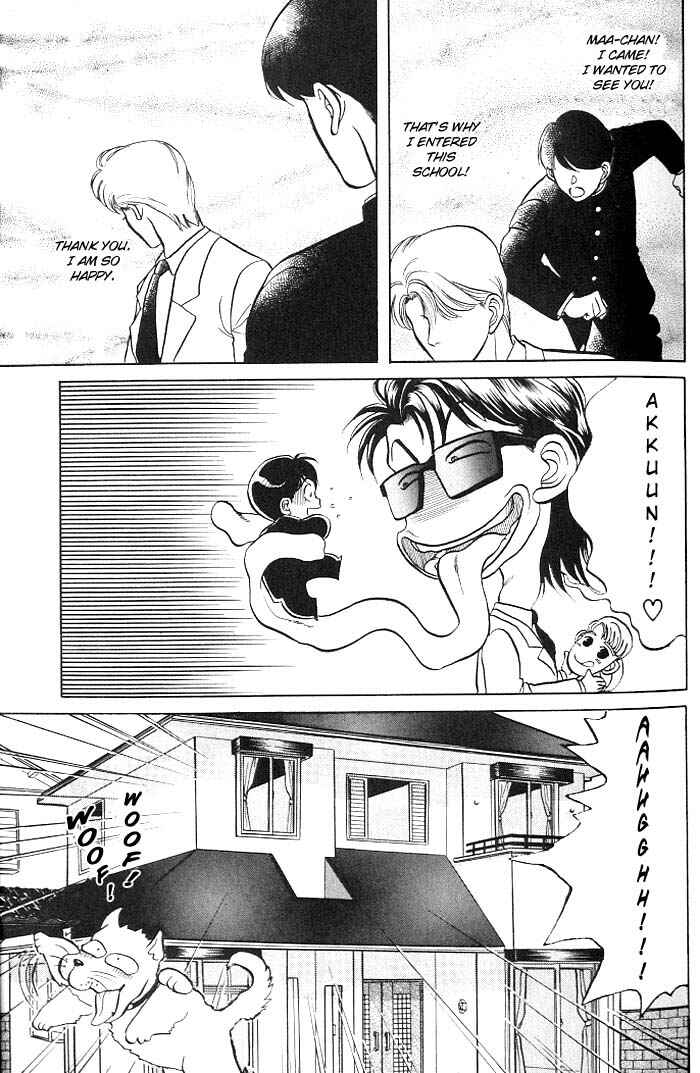 Page 2 Chapter 2 Kusatta Kyoushi no Houteishiki
