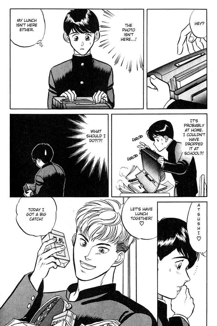 Page 21 Chapter 2 Kusatta Kyoushi no Houteishiki