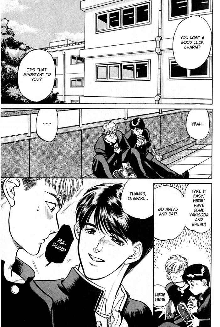 Page 22 Chapter 2 Kusatta Kyoushi no Houteishiki