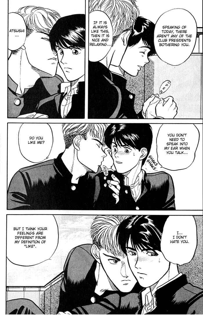Page 23 Chapter 2 Kusatta Kyoushi no Houteishiki