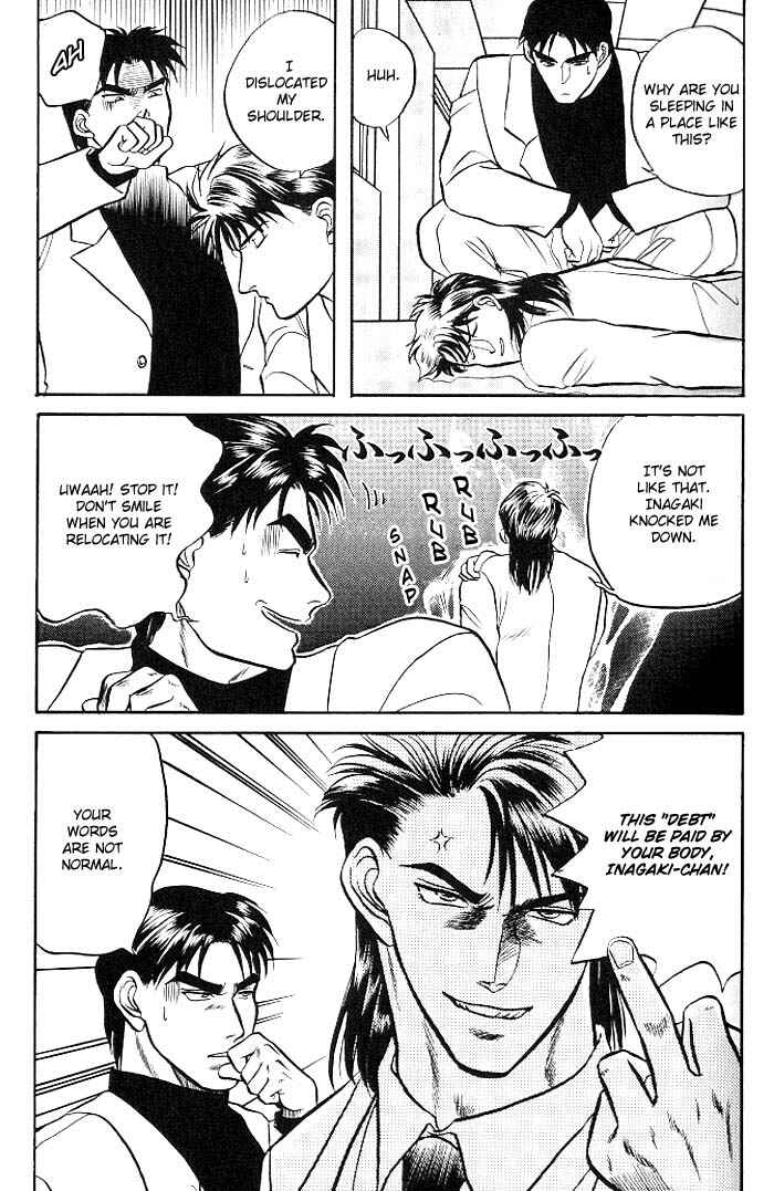 Page 30 Chapter 2 Kusatta Kyoushi no Houteishiki