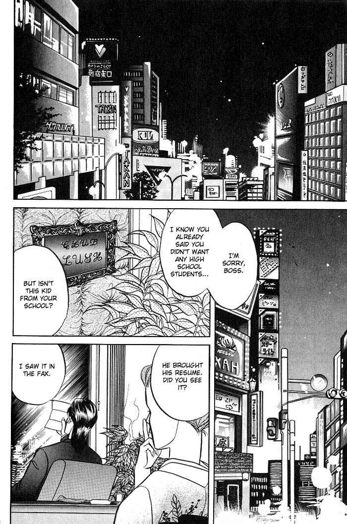 Page 31 Chapter 2 Kusatta Kyoushi no Houteishiki