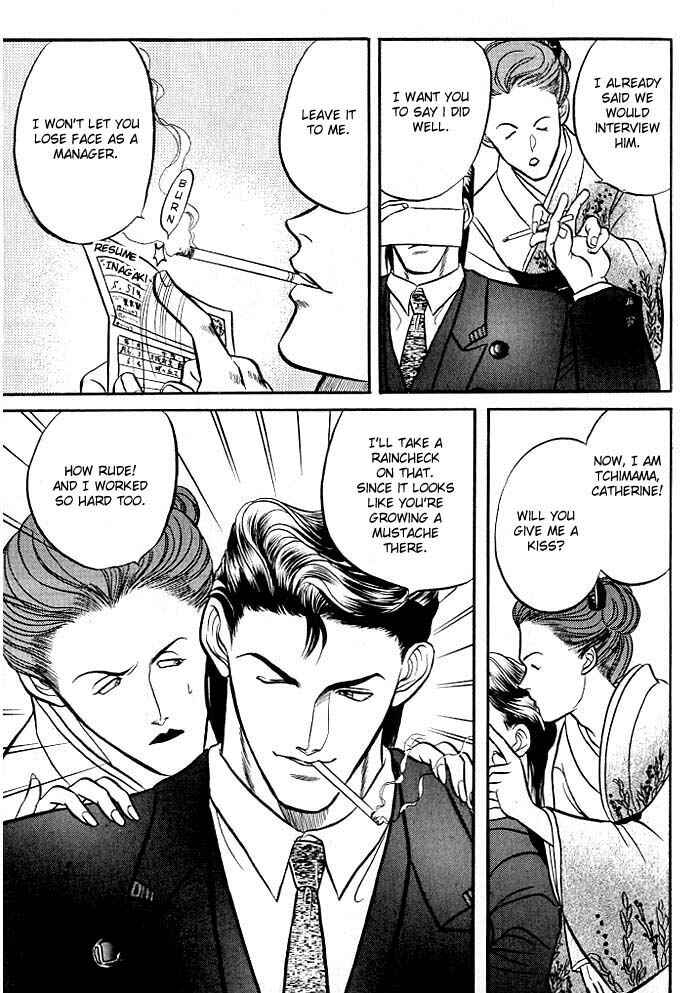 Page 32 Chapter 2 Kusatta Kyoushi no Houteishiki