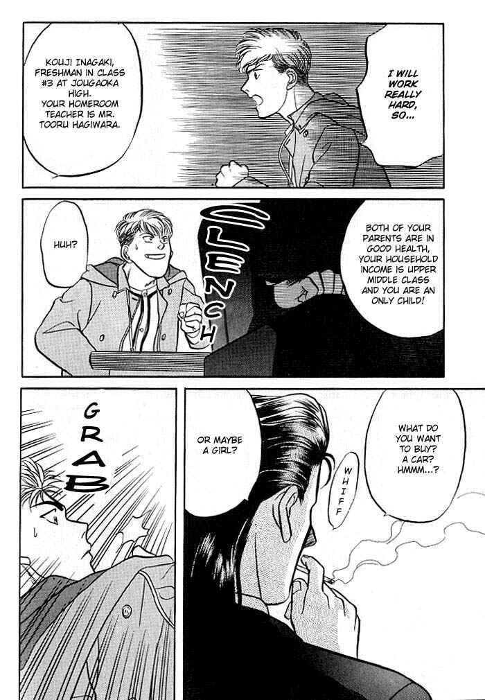 Page 35 Chapter 2 Kusatta Kyoushi no Houteishiki