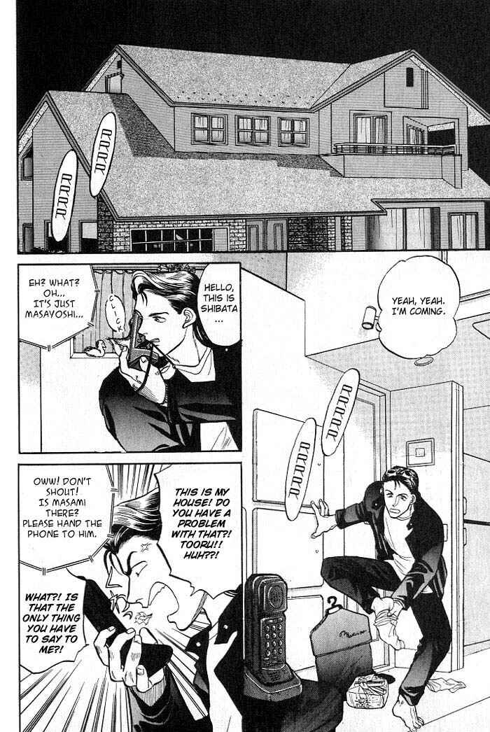 Page 39 Chapter 2 Kusatta Kyoushi no Houteishiki