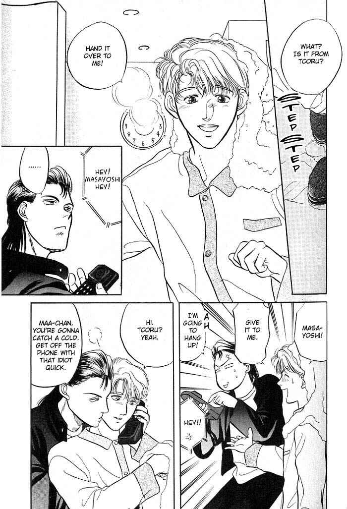Page 40 Chapter 2 Kusatta Kyoushi no Houteishiki